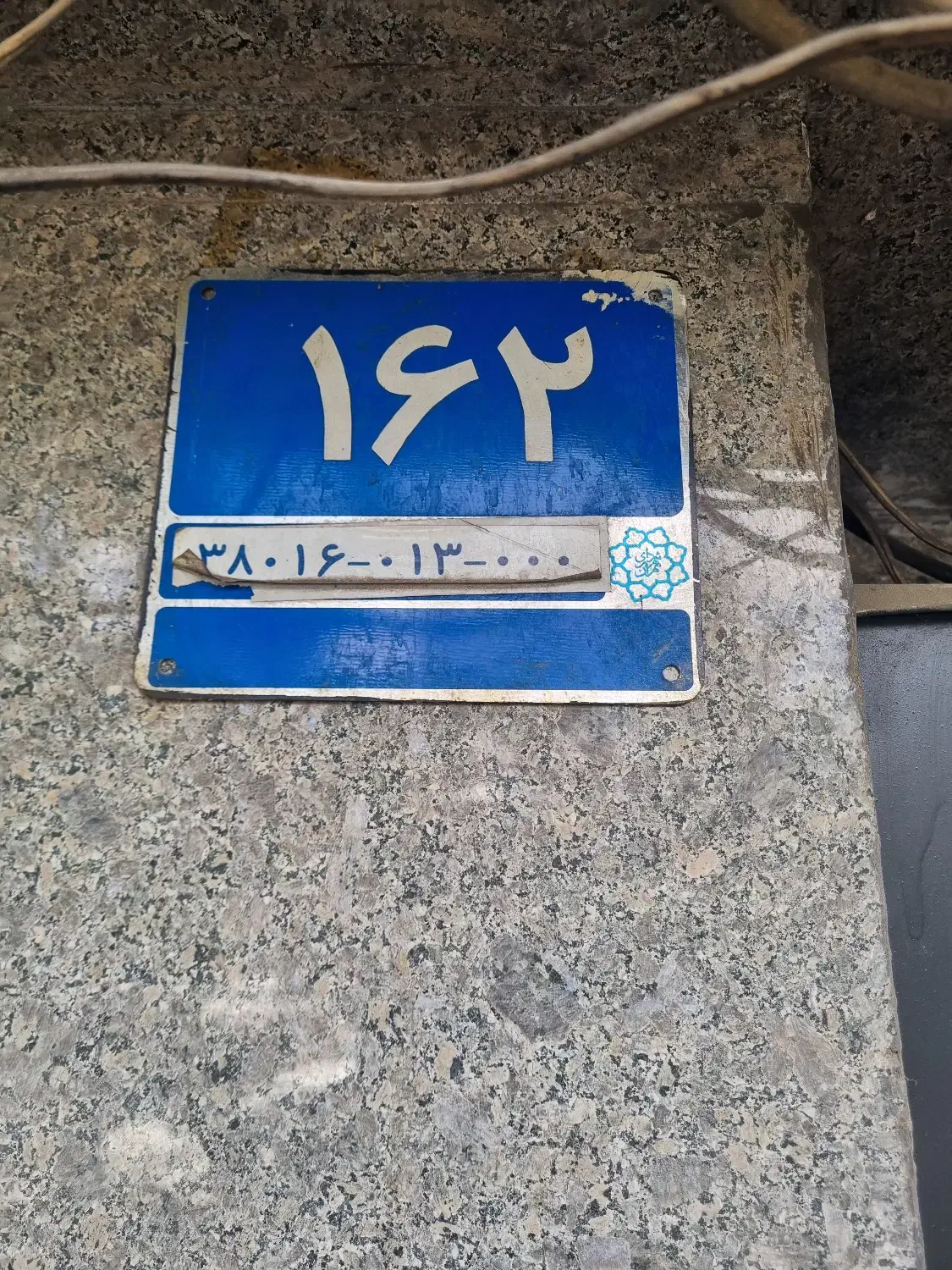 ۵۰ متر واحد اداری ملاصدرا