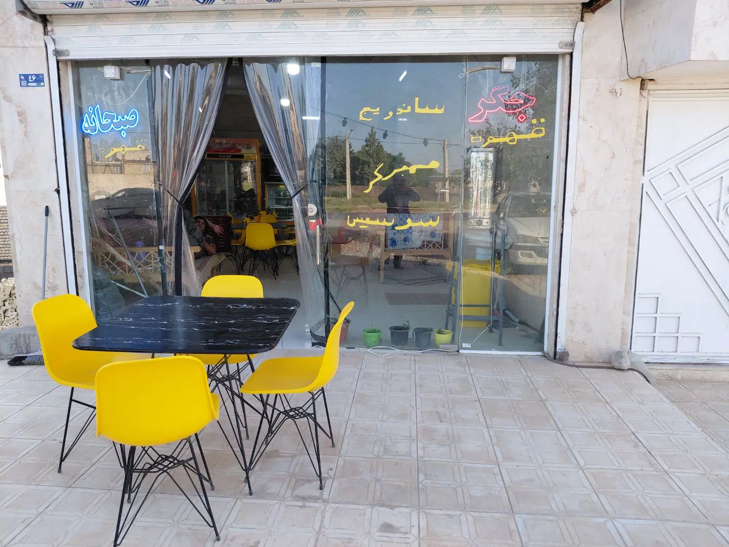 خانه ویلایی معاوضه یا فروش