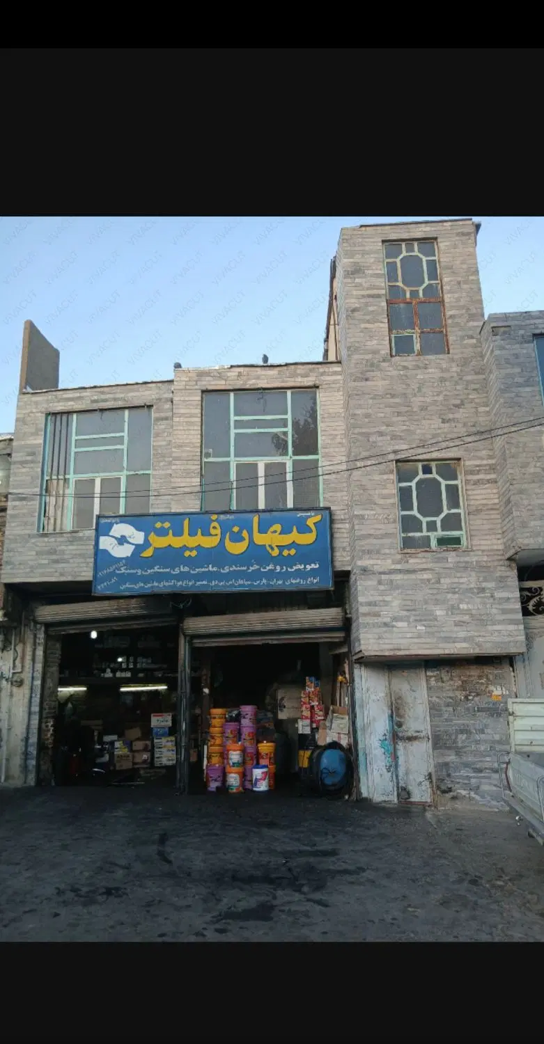 مغازه تجاری و مسکونی به فروش می رسد