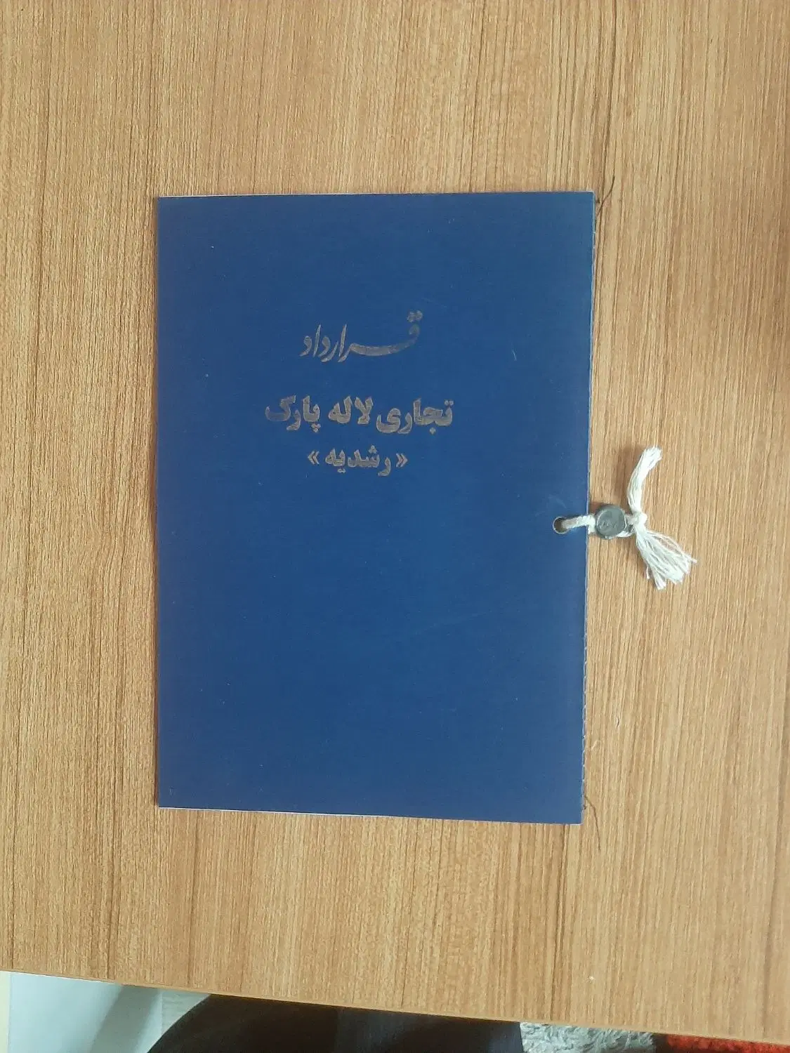 مغازه ۶متری لاله پارک