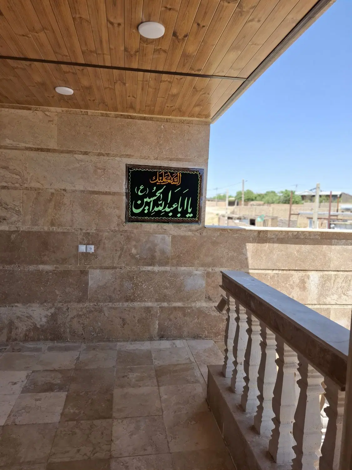 مغازه تجاری