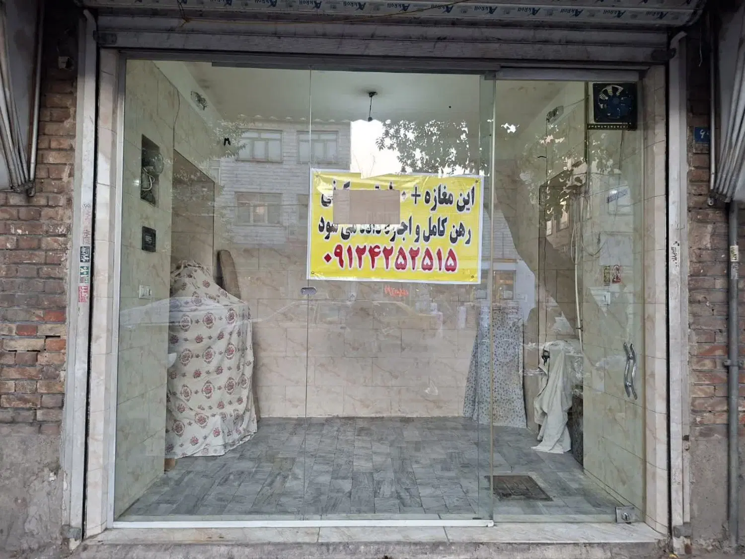 رهن مغازه بر خیابان اصلی