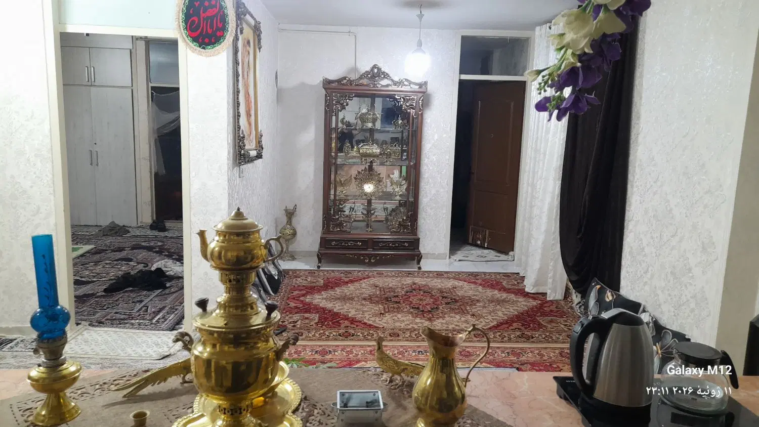 خانه