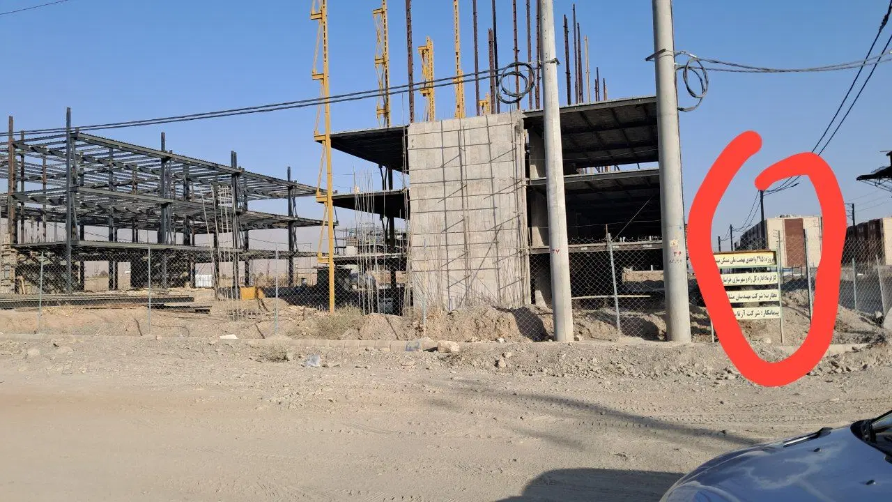 مسکن ملی