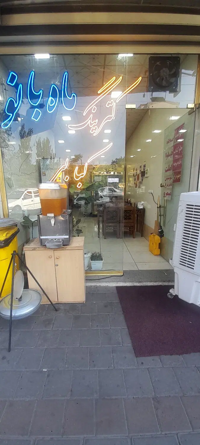 واگذاری کترینگ