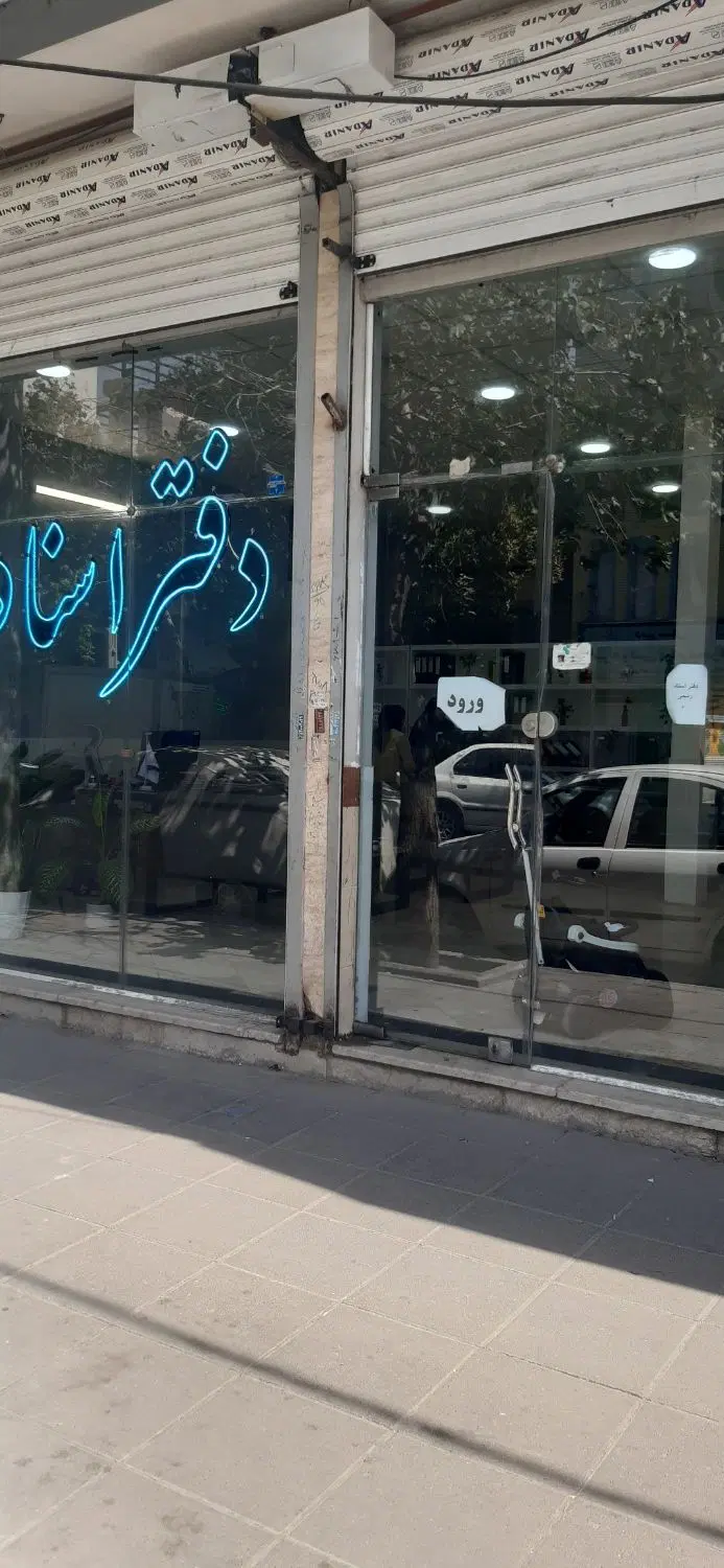 مغازه ۸۰متر