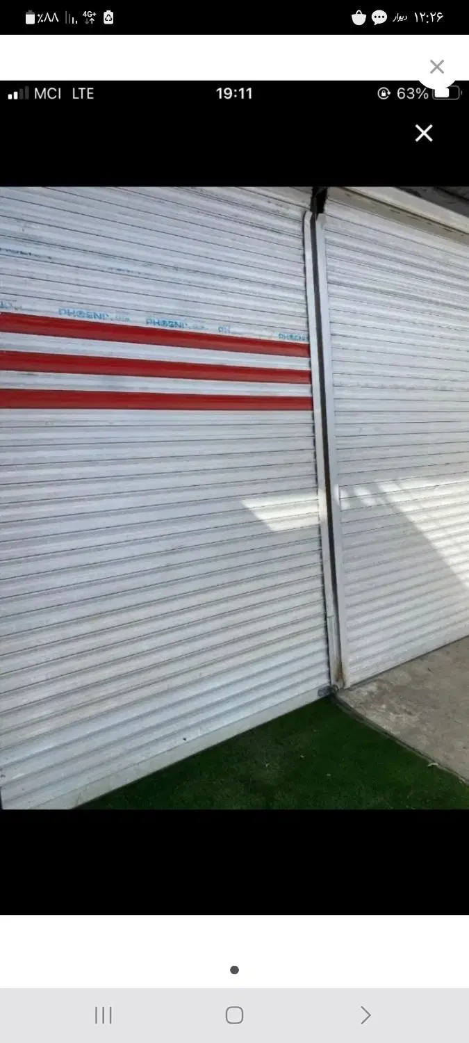 مغازه سر قفلی