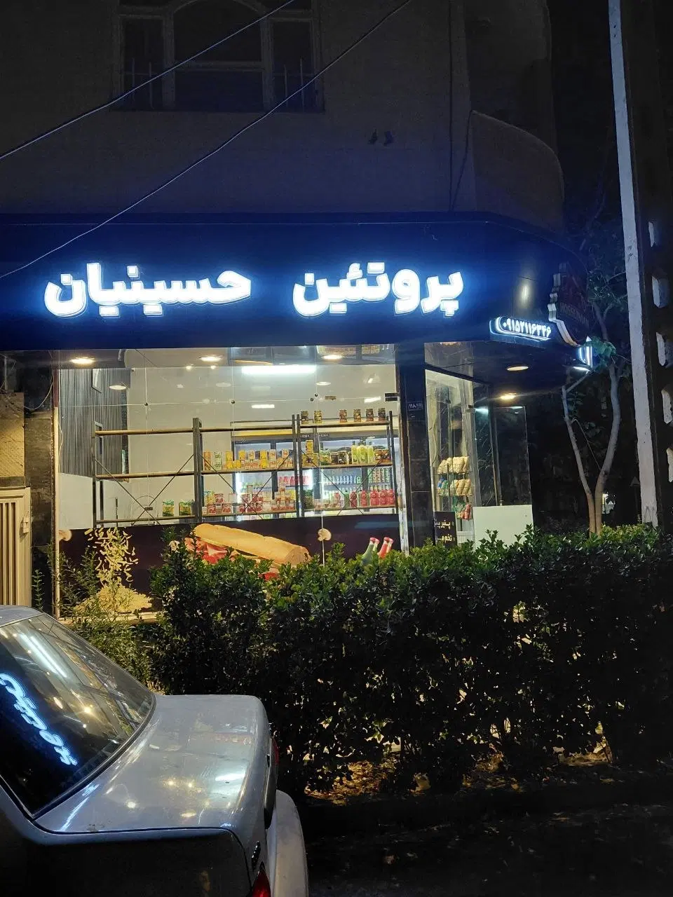 مغازه 30 متر با بالکن سر دونبش کوشش