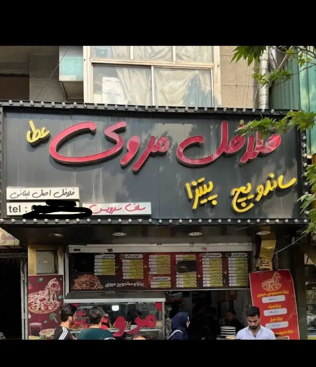 اجاره مغازه ساندویچی میدان انقلاب