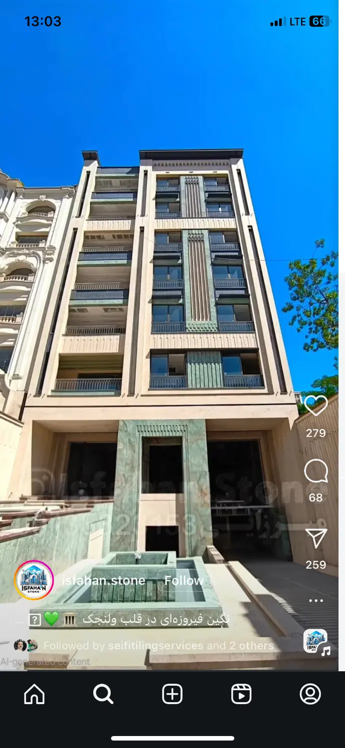پیش فروش
