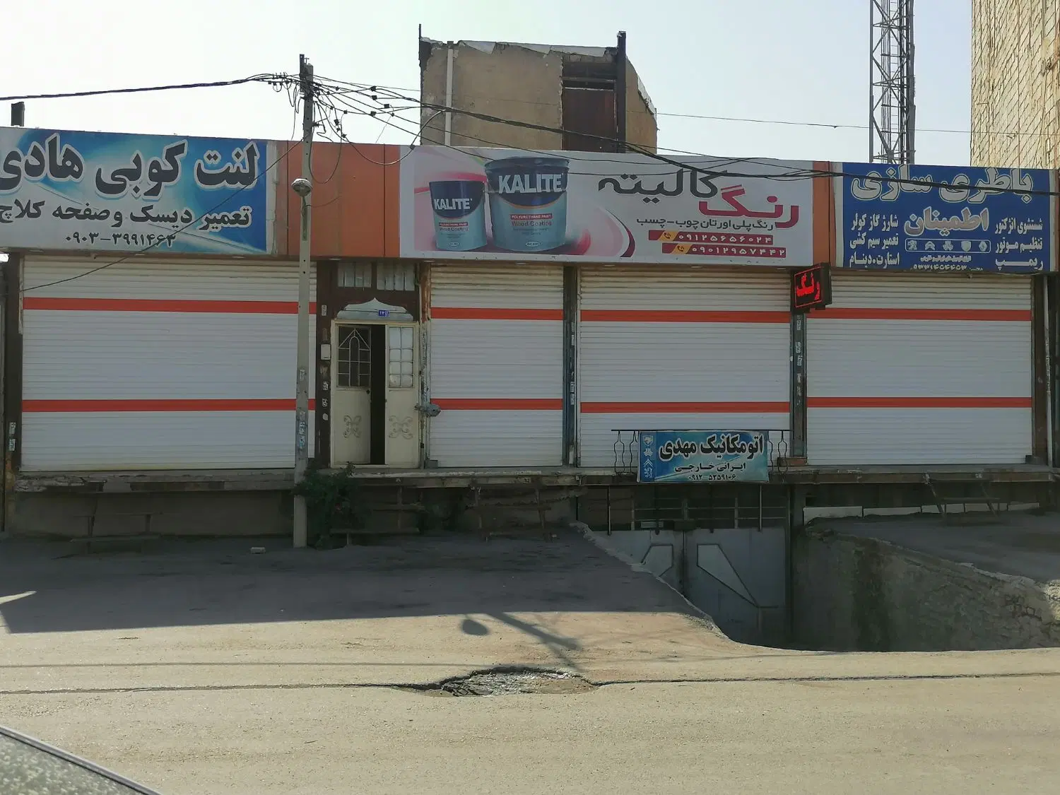 فروش مغازه بلوار پیام