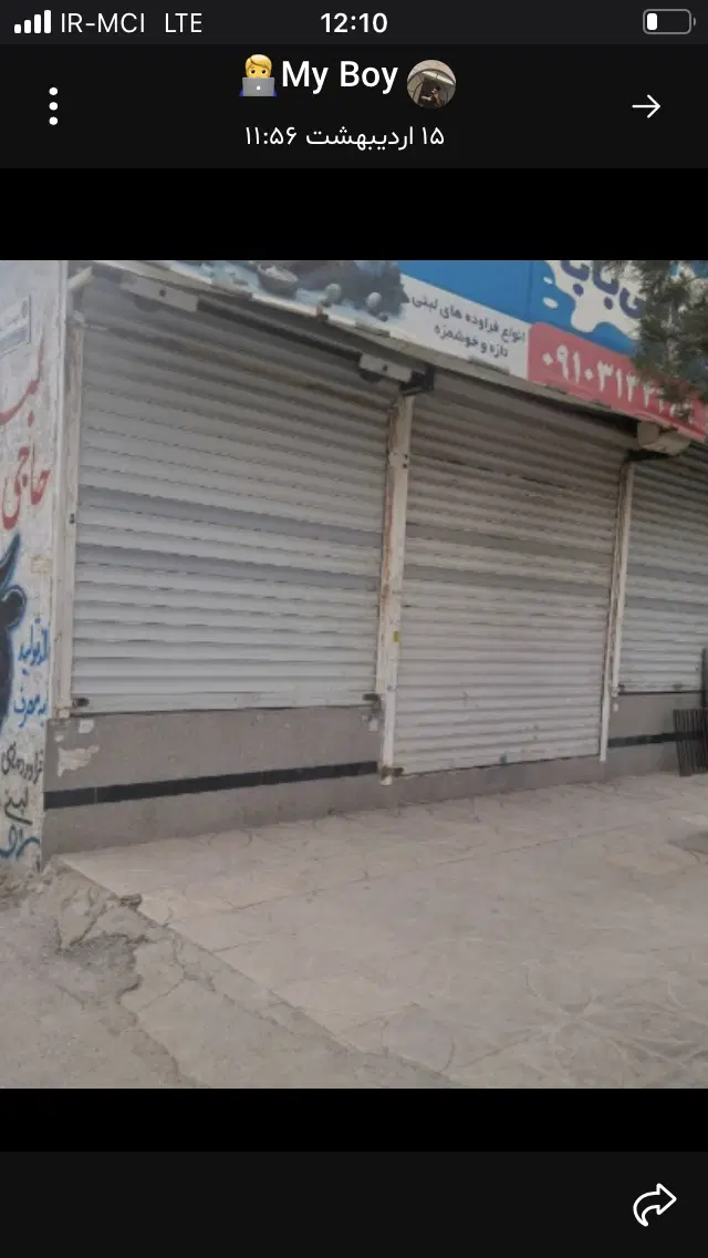 مغازه ۳۵متری ۸متر بر