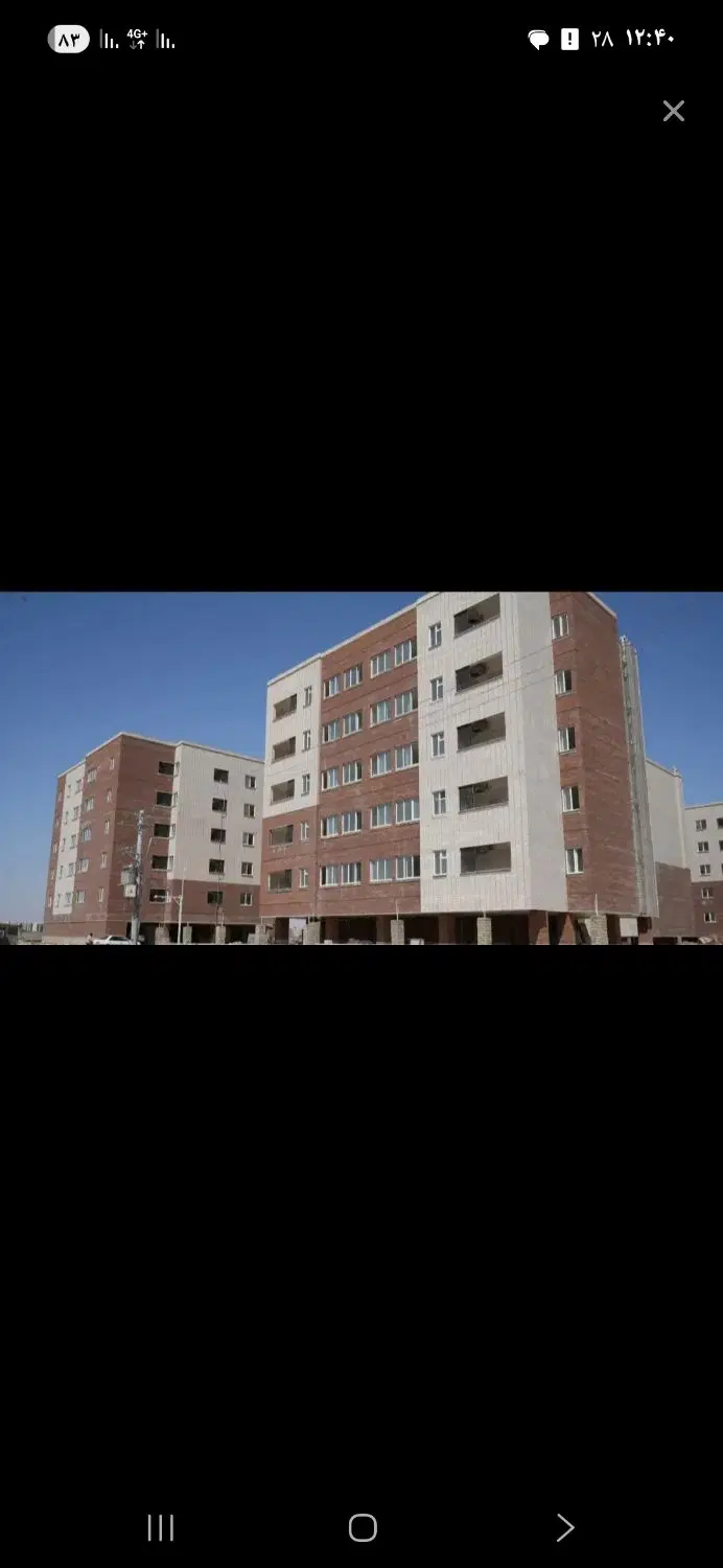 خردید و فروش فیش ۵۶۰ هکتاری