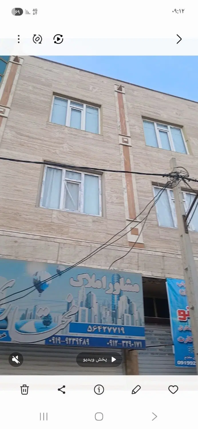 یک باب مغازه