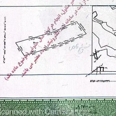 فروش یک هکتارزمین سند تک برگ بامجوز سردخانه ۳۰۰۰تن