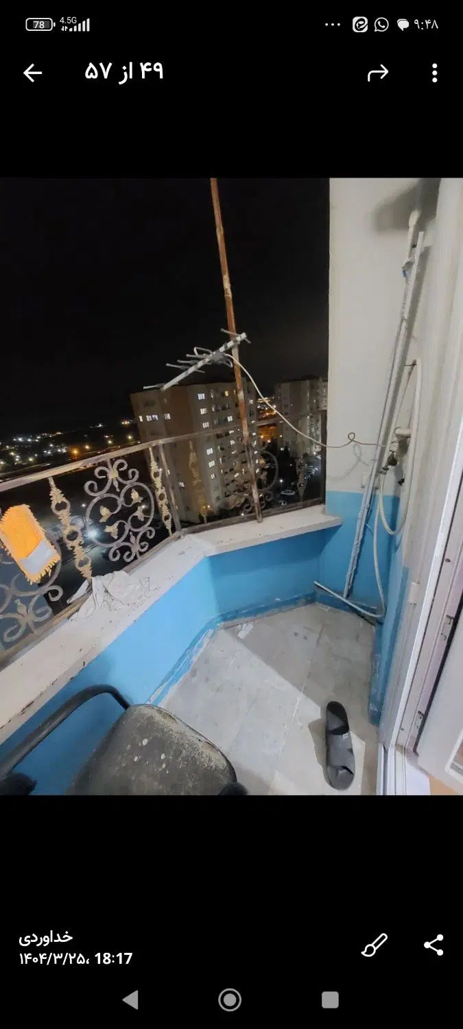 فروش