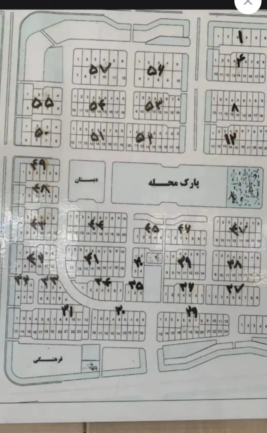 فاز دو توحید شهر