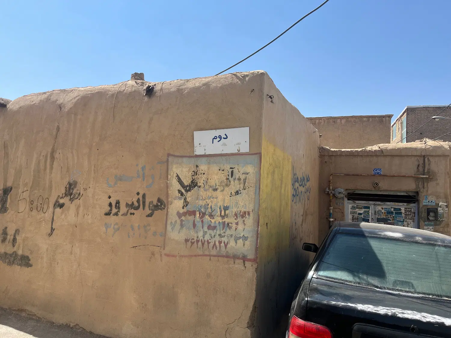 فروش ملک کلنگی