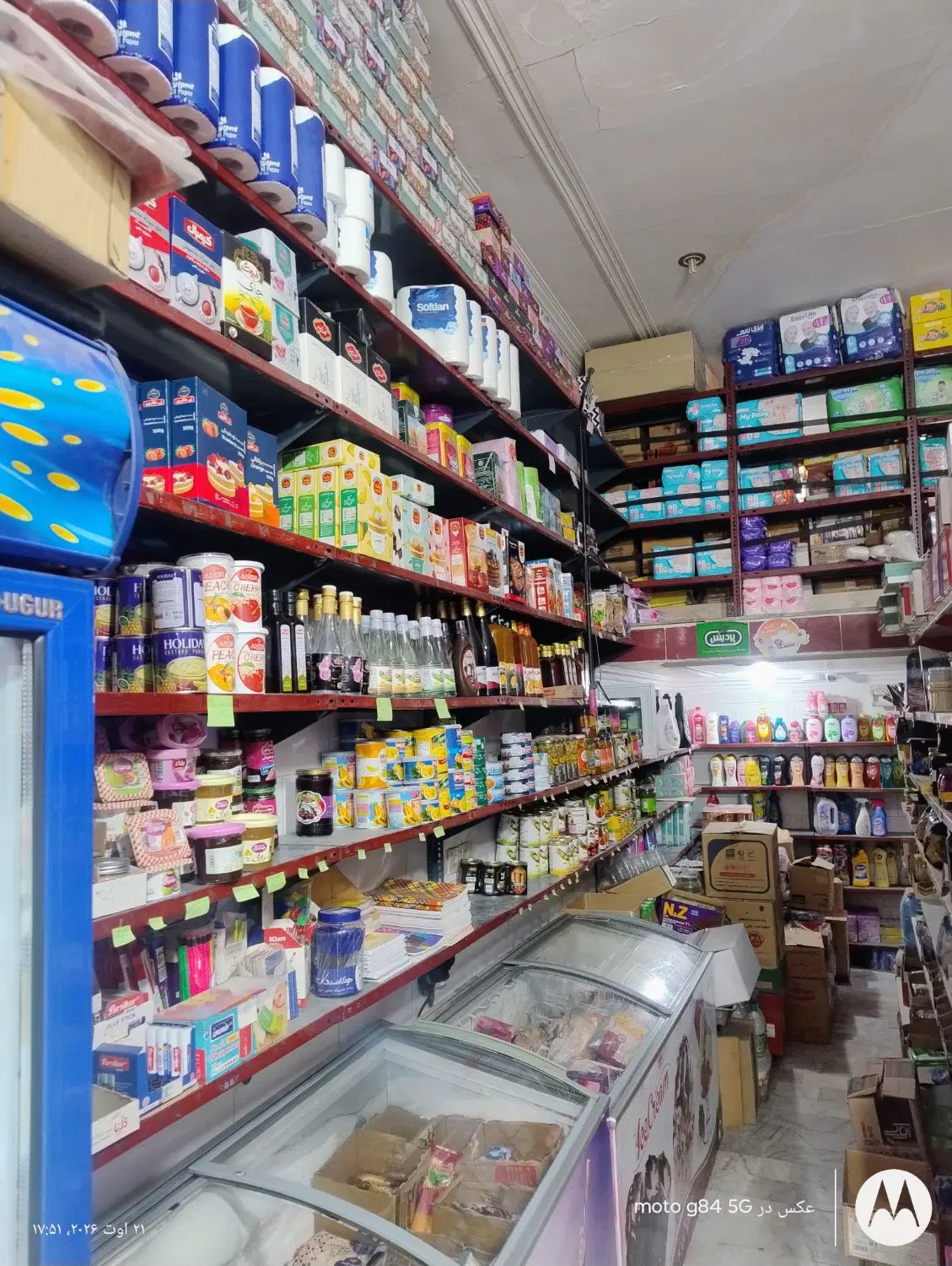 واگذاری هایپر مارکت