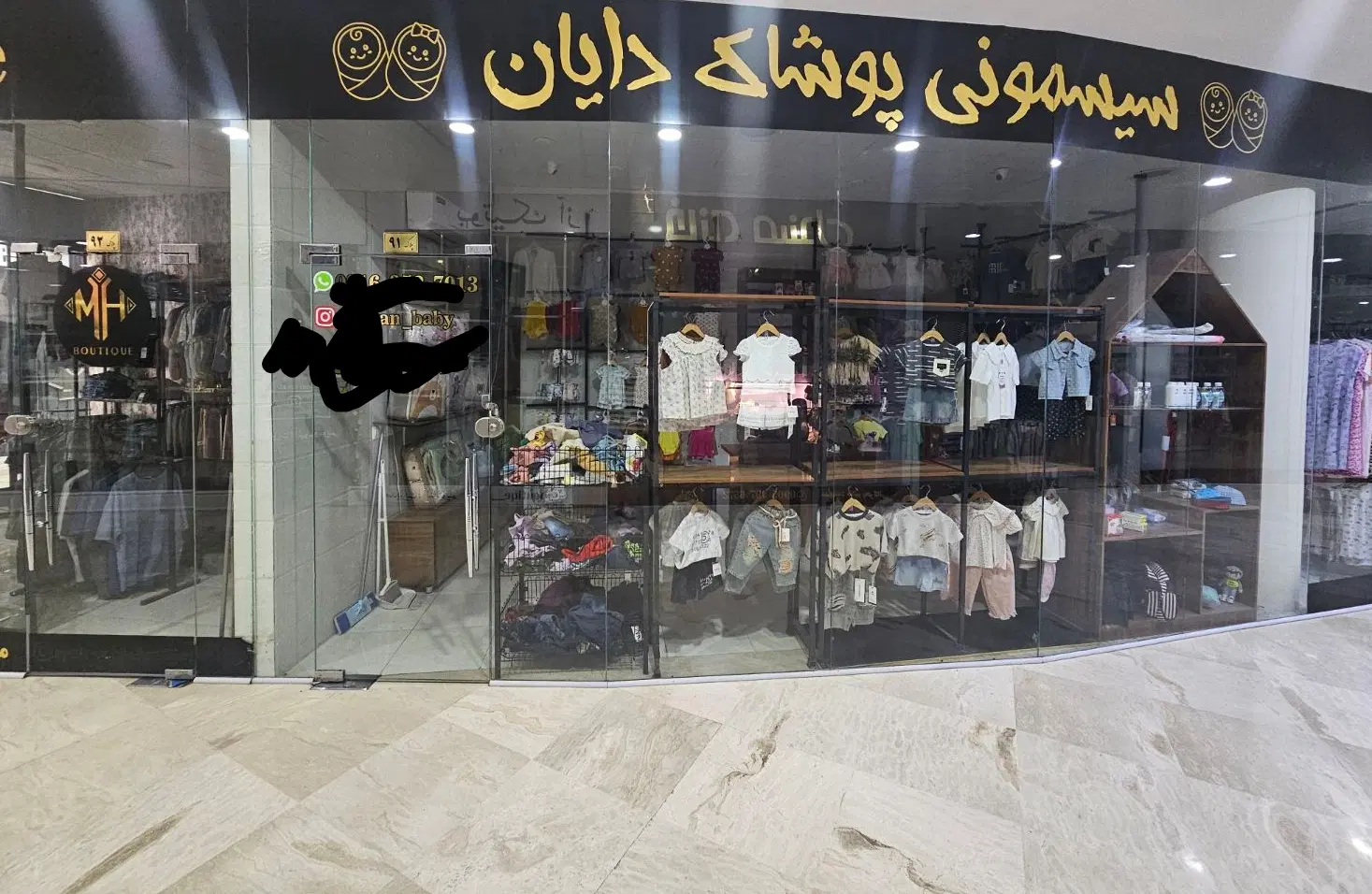 واحد تجاری سیتی سنتر هم کف پلاک ۹۱