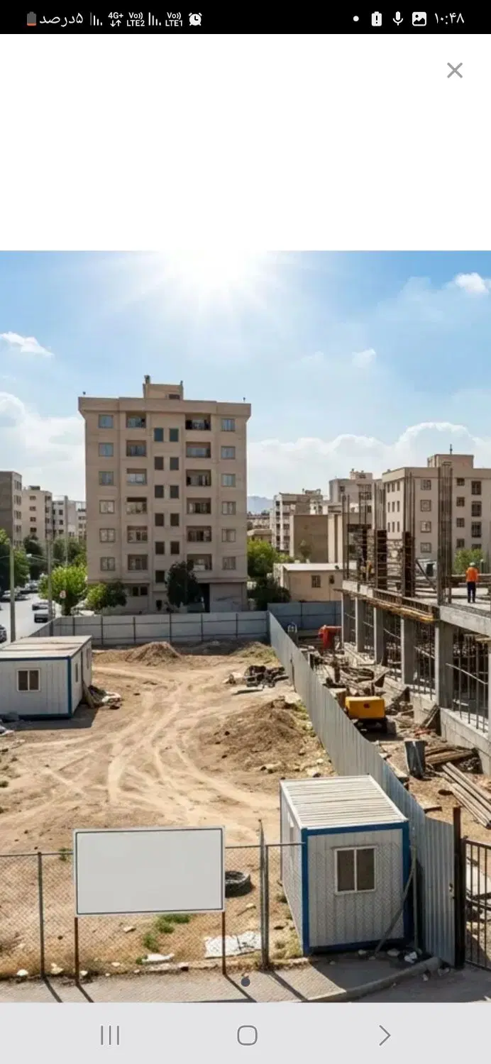 ملک کلنگی یا زمین خود را به ما بسپارید