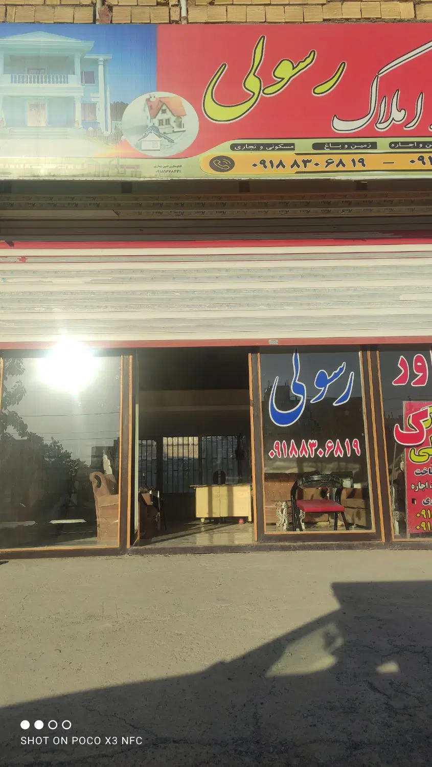 فروش ملک سه طبقه ی تجاری ۶۰متر