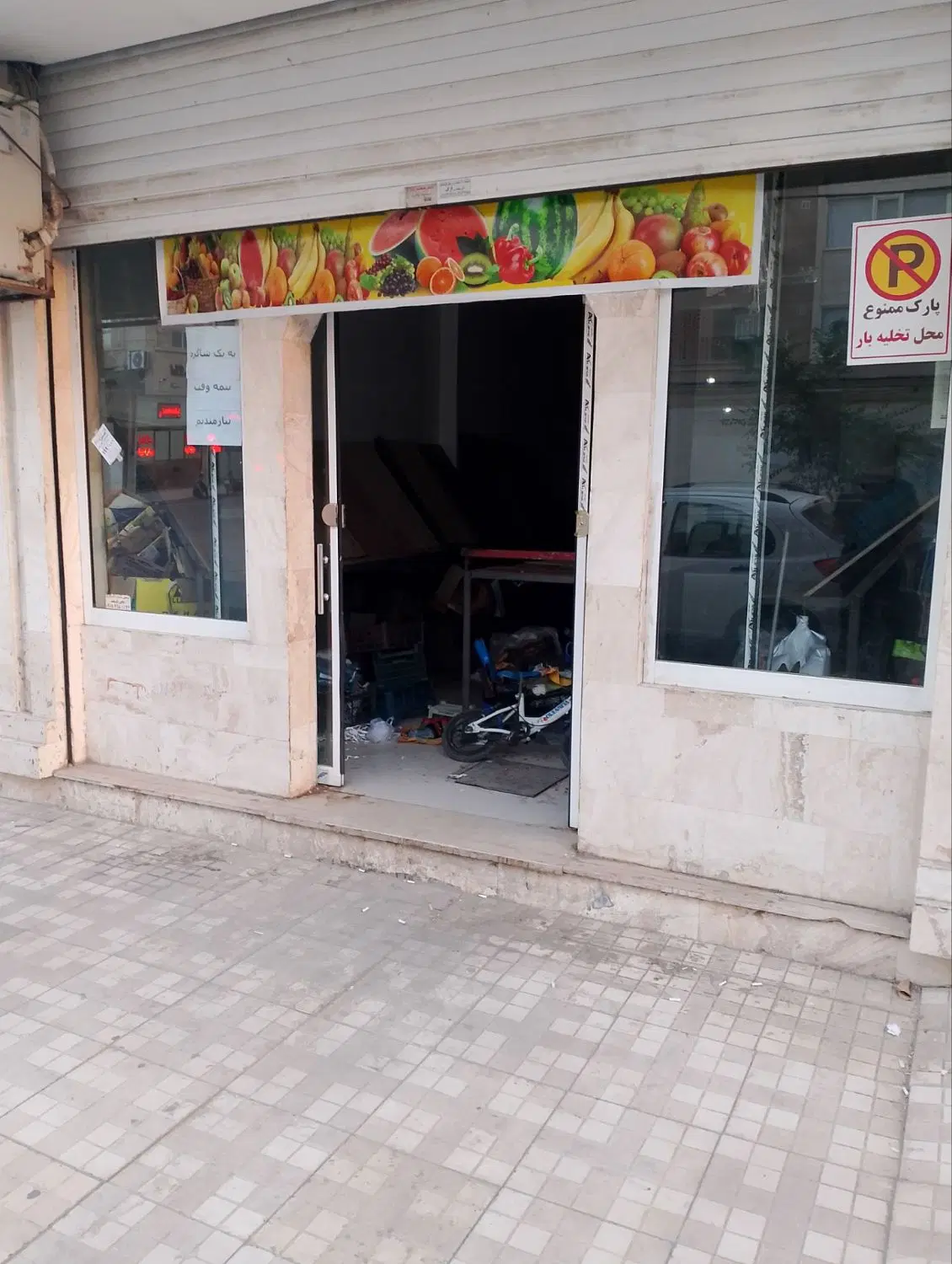 بلواراسماعیل پور مغازه55متر تجاری با سرویس بهداشتی
