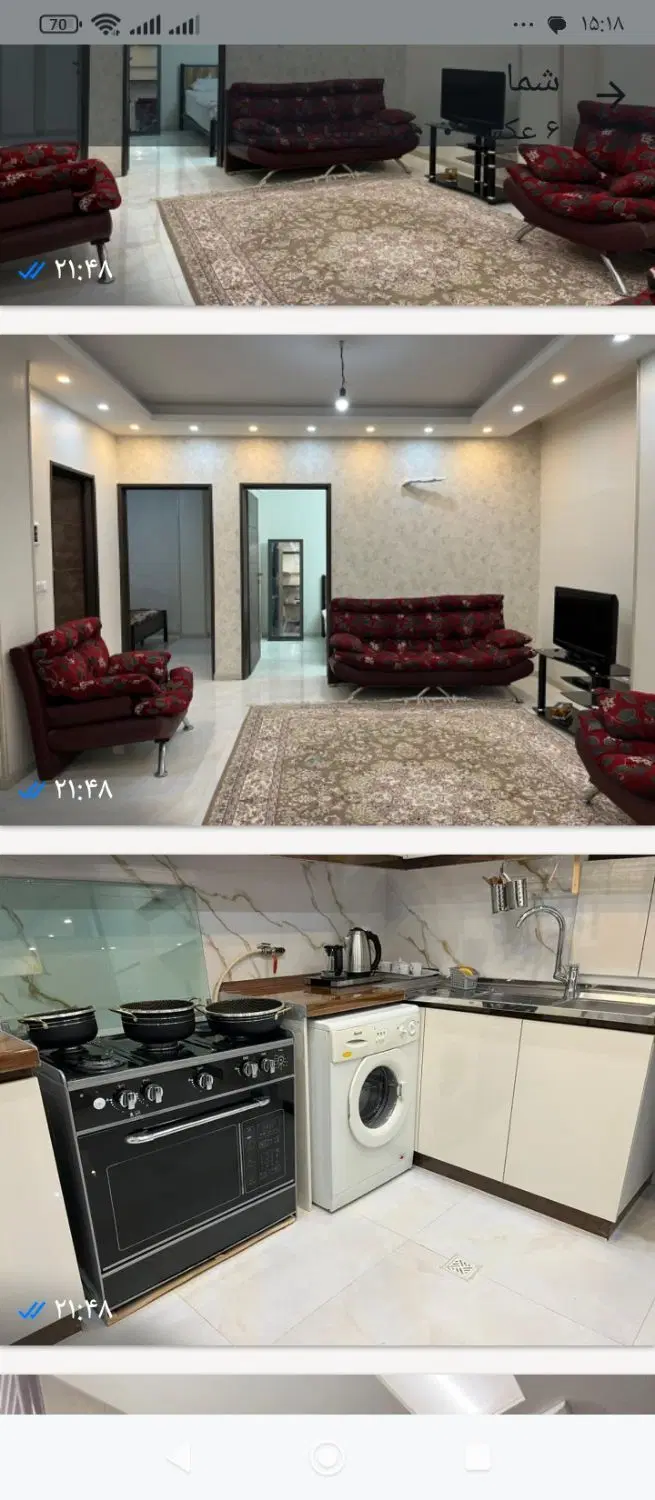 اجاره منزل کوتاه مدت