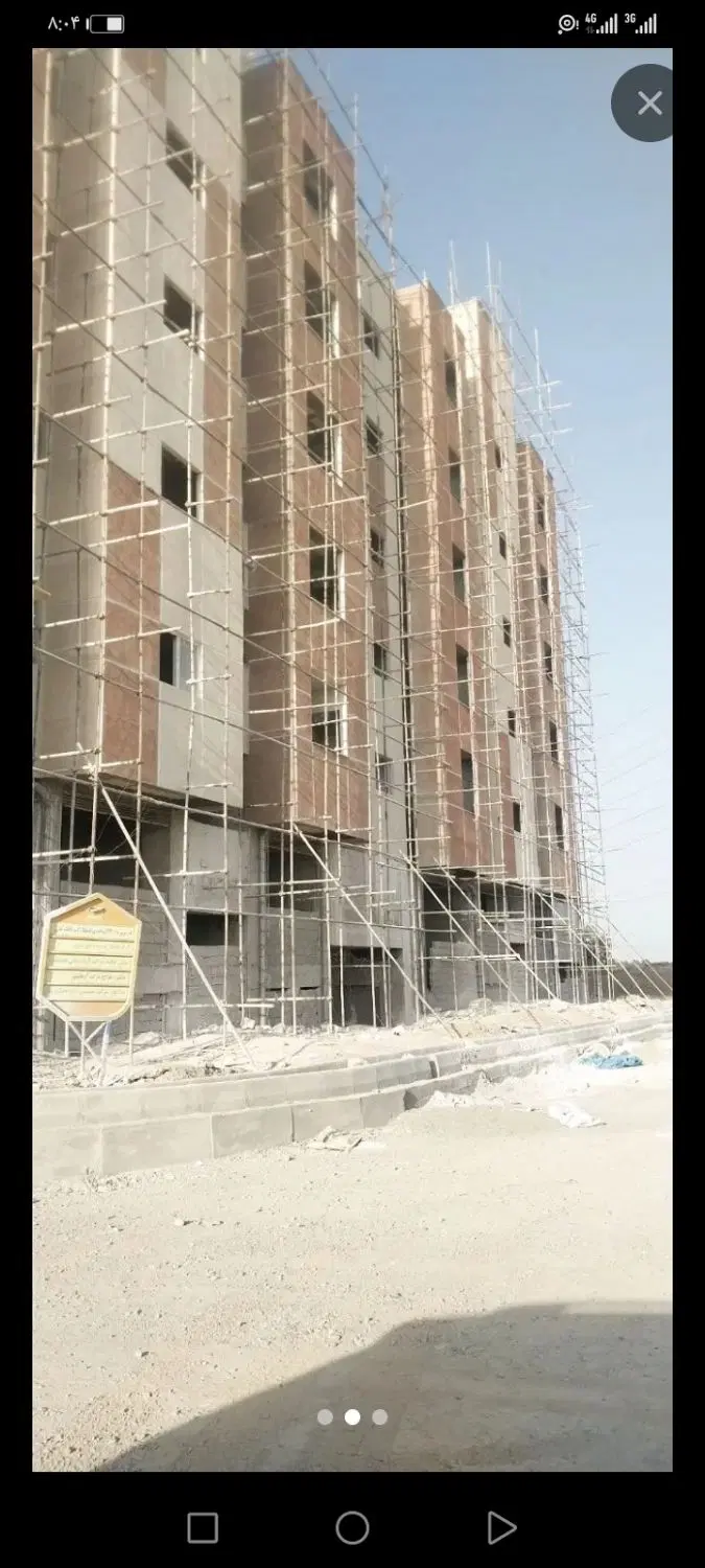 فروش امتیاز
