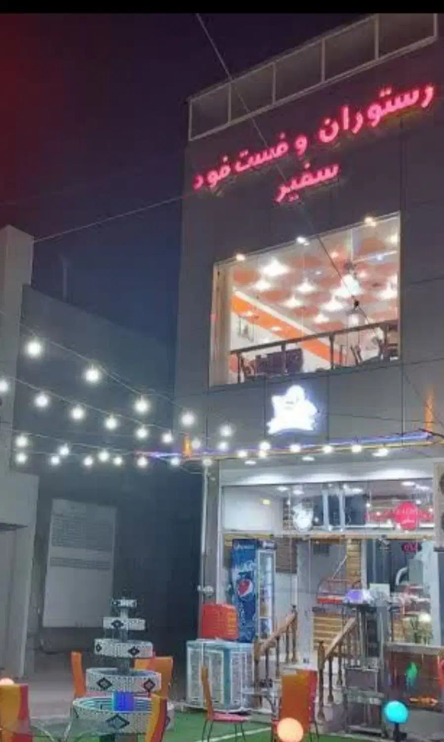 اجاره مغازه