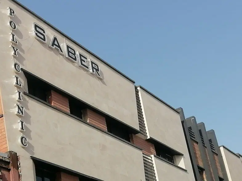 سهام درمانگاه صابر (پیروزان)