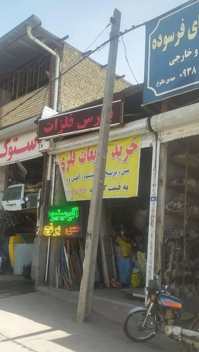 مغازه نبش مفتح شرقی 21_2