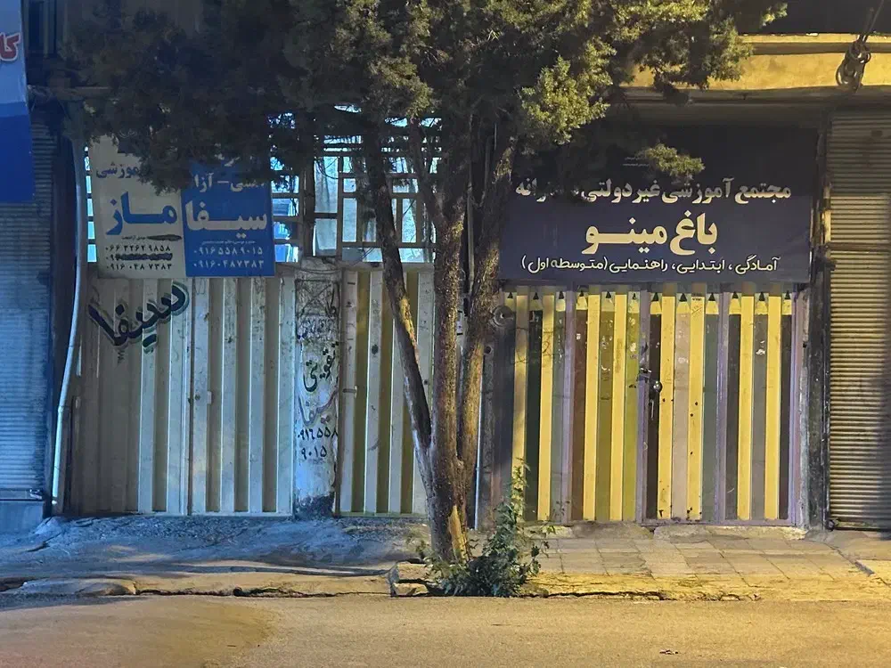 ملک تجاری