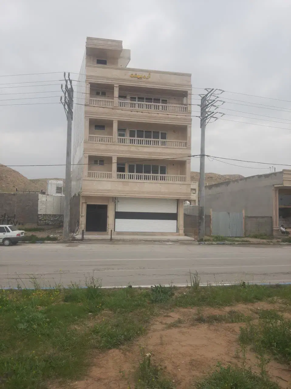 مجتمع تجاری