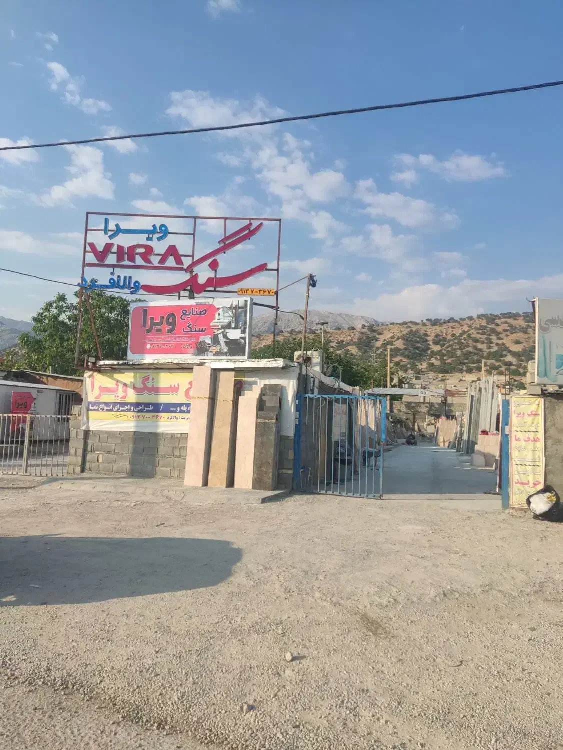 زمین تجاری