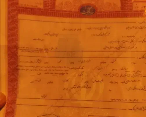 زمین مسکن