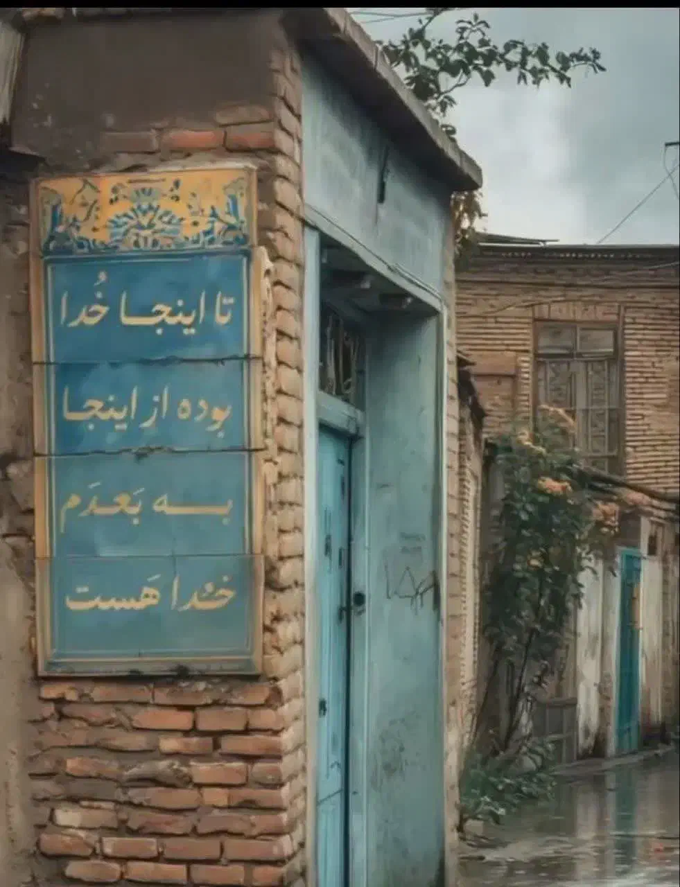 اجاره خانه