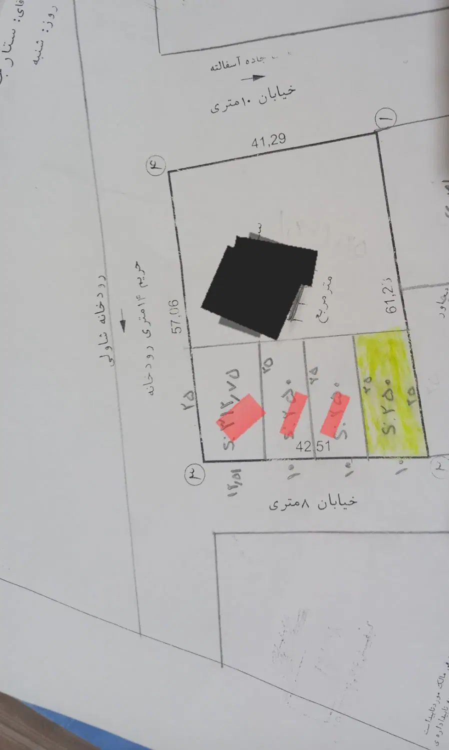 زمین ساحلی رودخانه شاولی