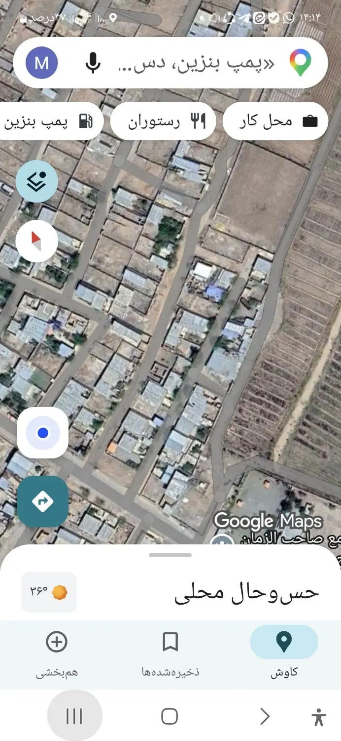 زمین حسین آباد خان آخوند