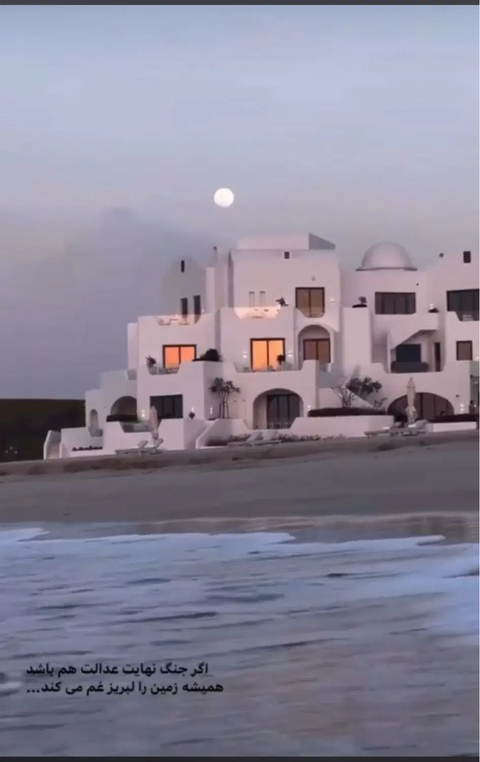 زمین بنفشه درق