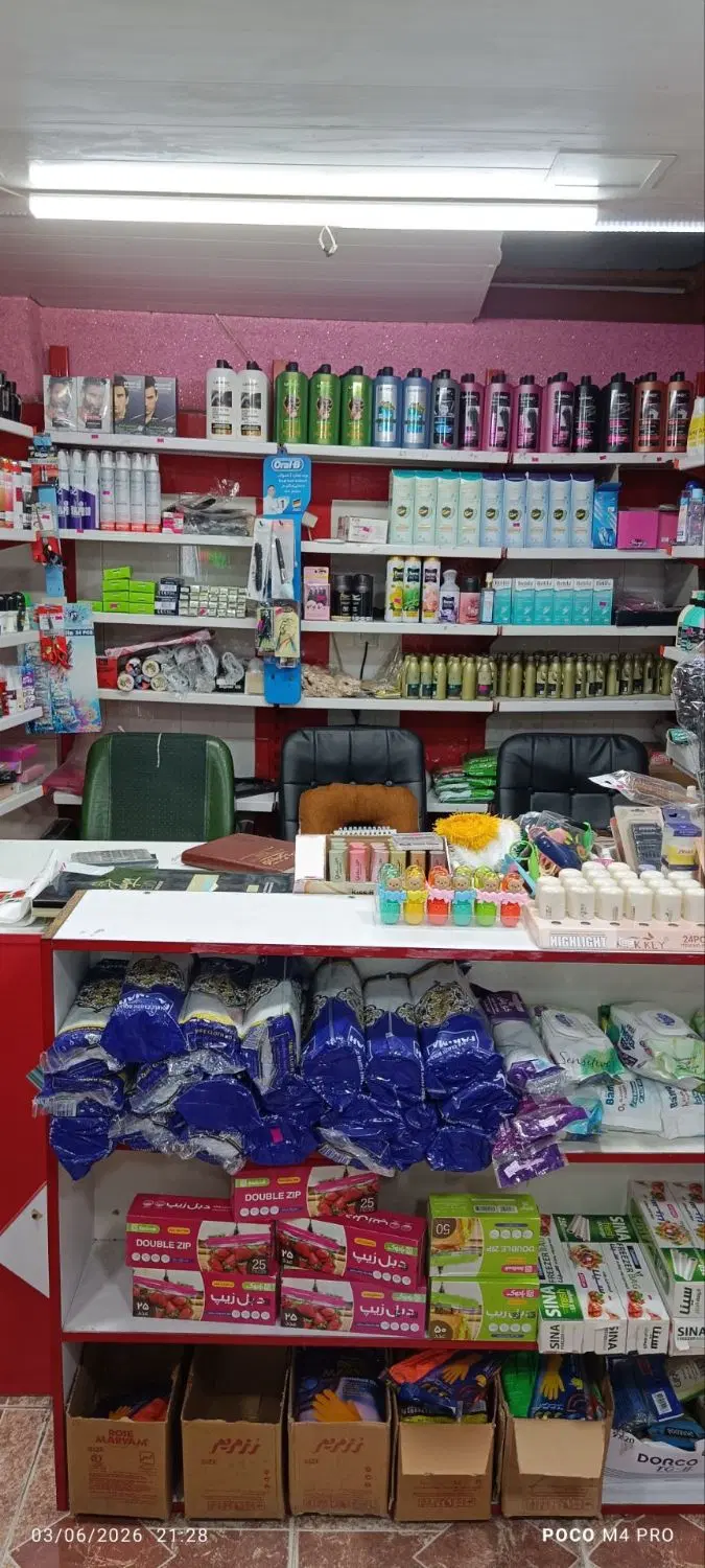 فروش مغازه