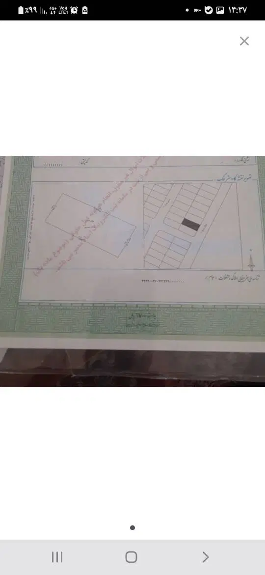 فروش زمین مسکونی در شهرک نیروی انتظامی