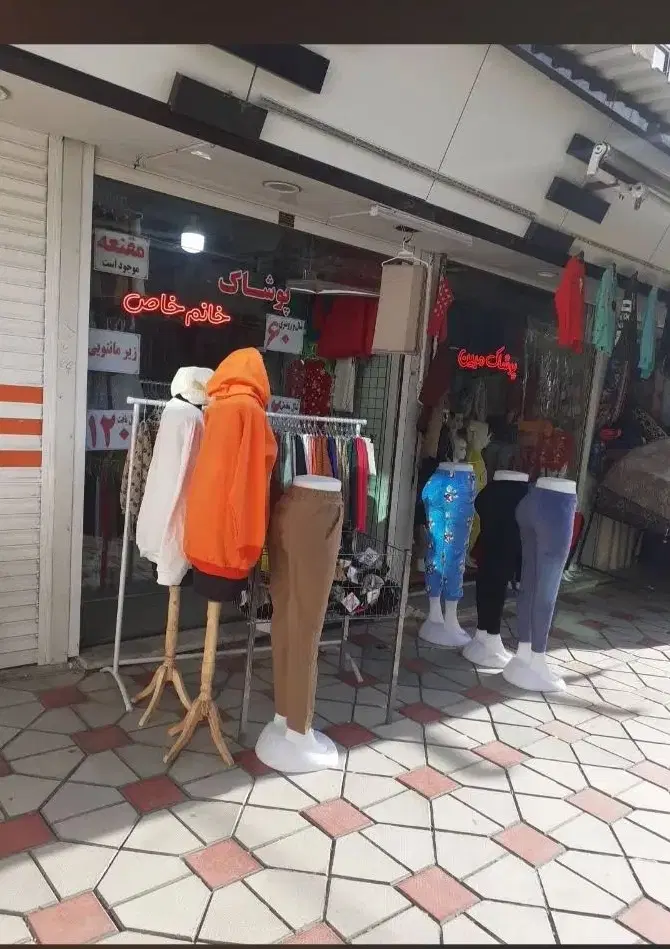 اجاره یک باب مغازه