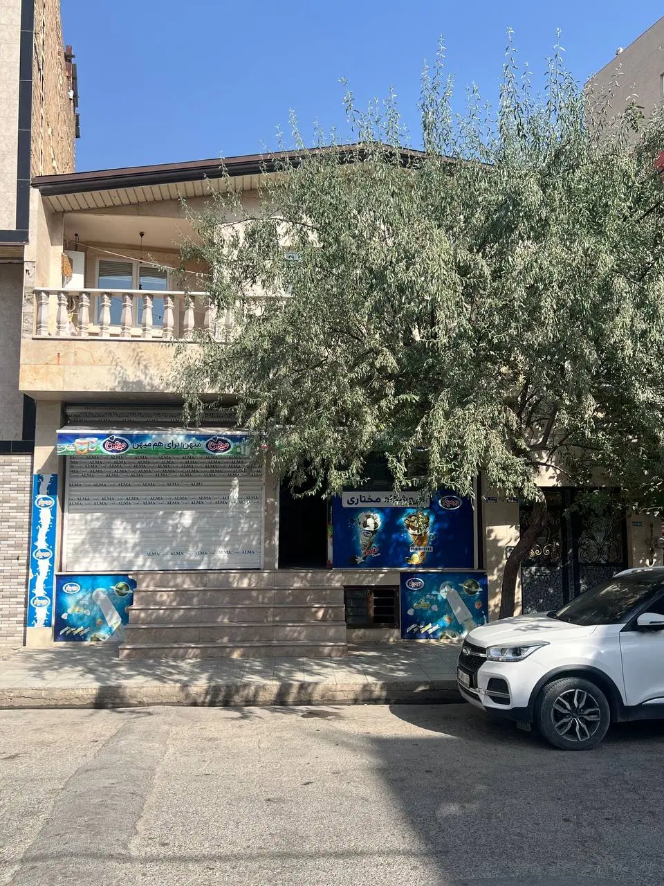 فروشی