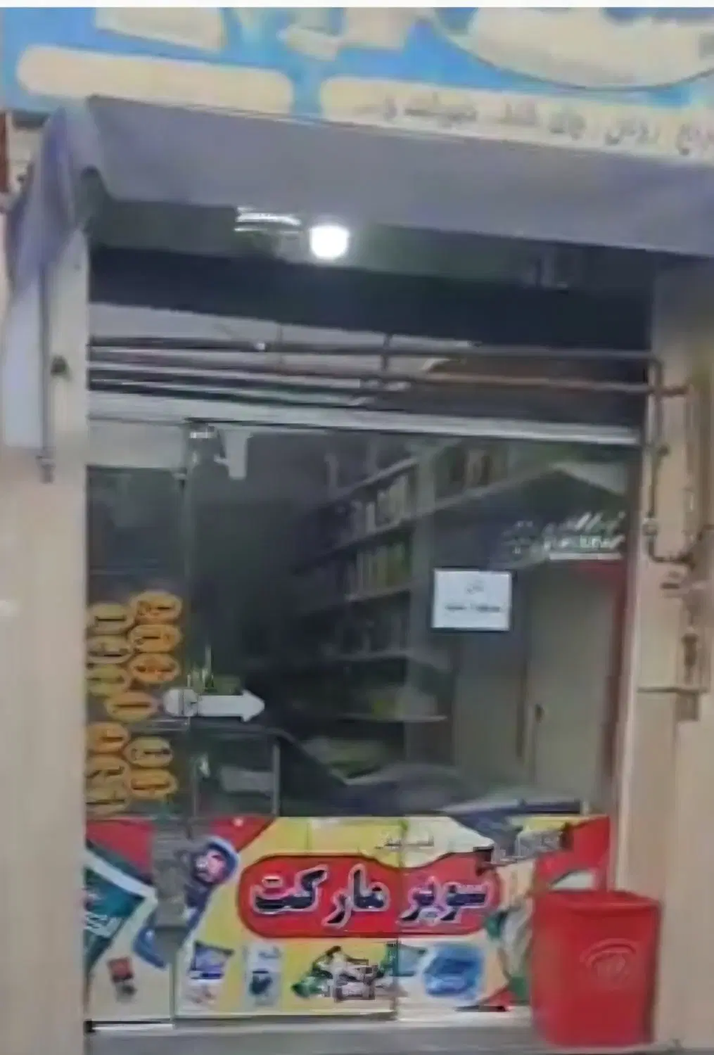 رهن واجاره مغازه