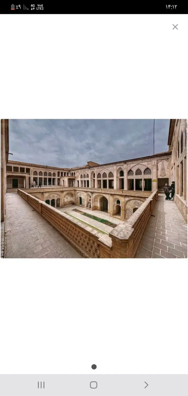 زمین پگاه رزم اوران