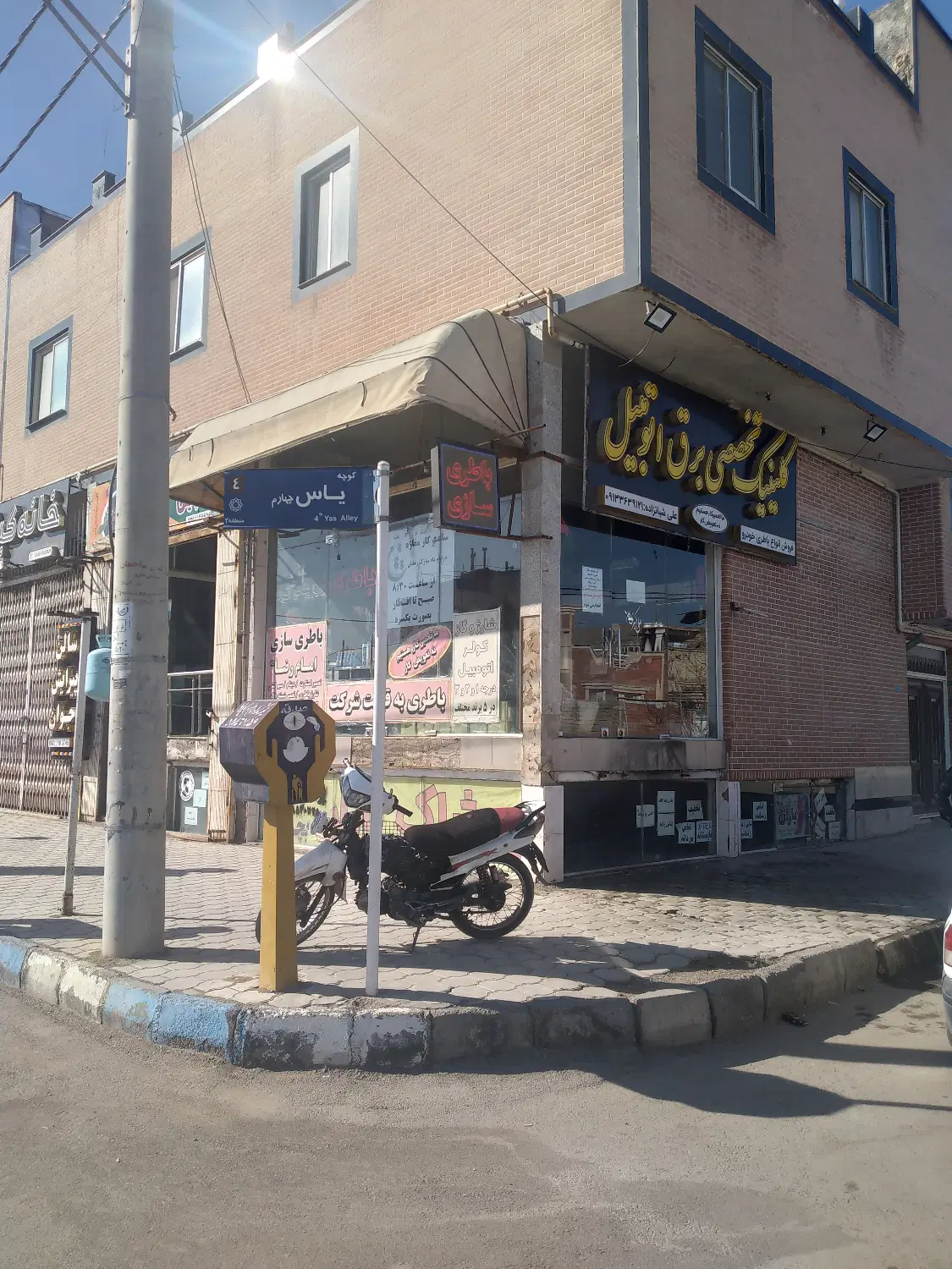 فروش واحد تجاری ومسکونی