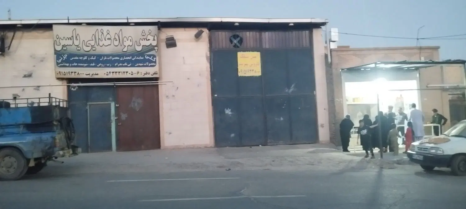 فروش ملک تجاری امیرالمومنین