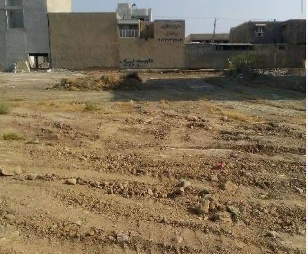 زمین