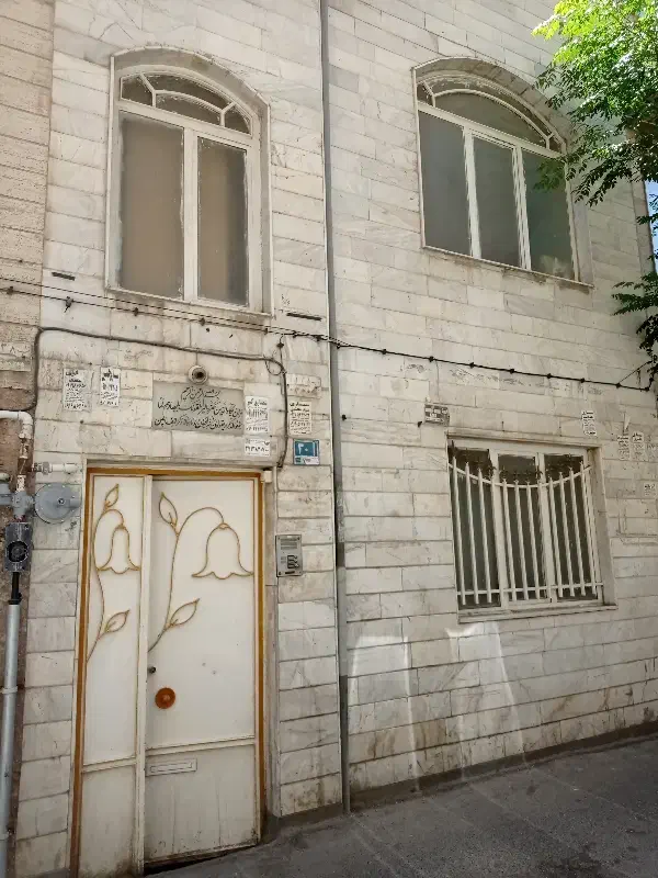 خانه کلنگی و مسکونی